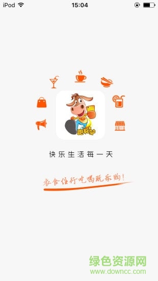 白銀樂購外賣手機版 v3.1.2 安卓版 2