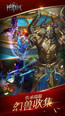 小米端神魔圣域 v1.81.21.1212 安卓版 0
