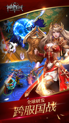 小米端神魔圣域 v1.81.21.1212 安卓版 1
