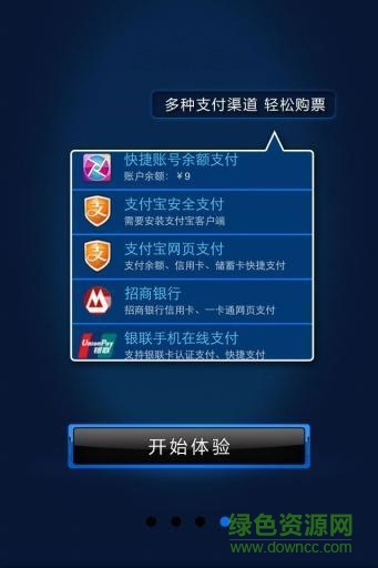 嘉裕國際影城手機(jī)客戶端 v5.0.1 安卓版 2