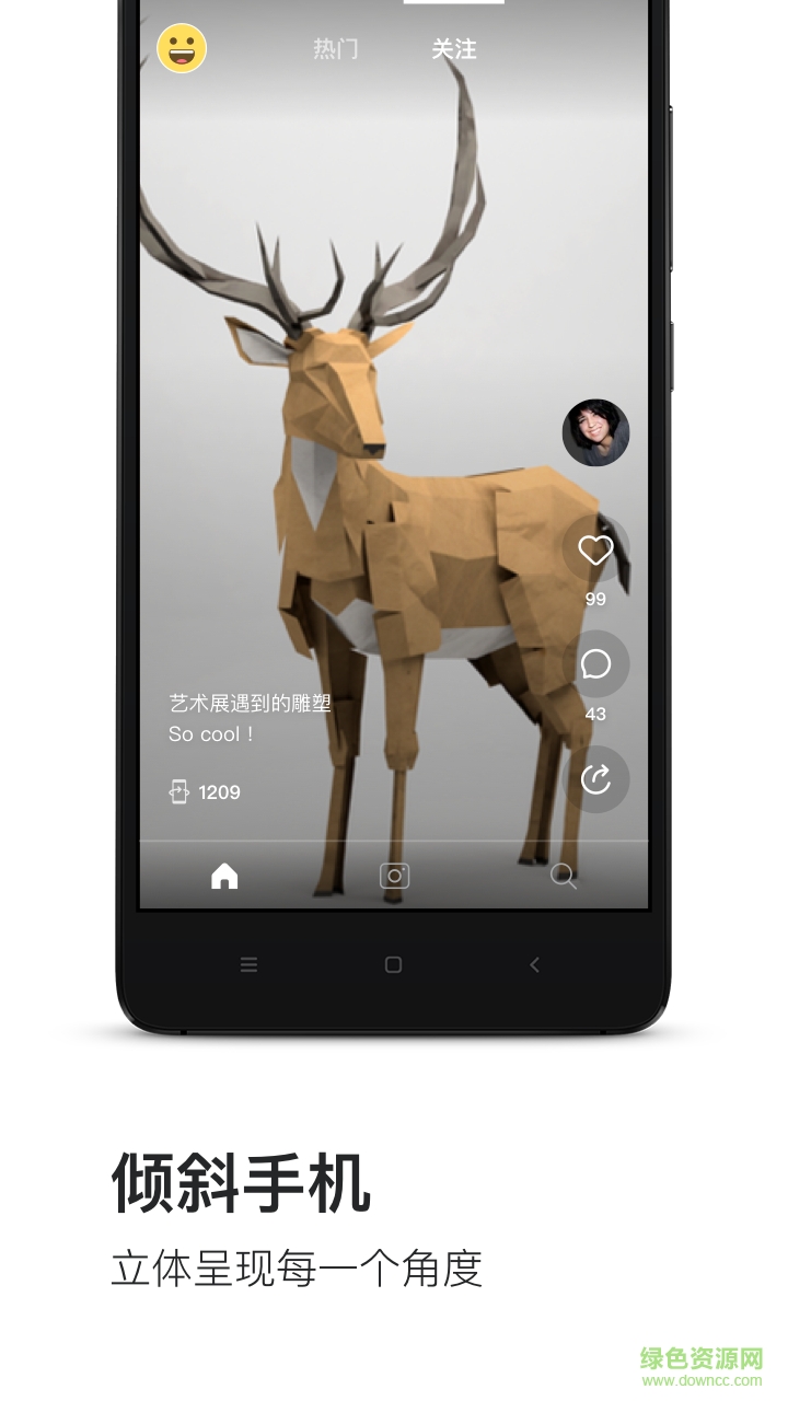 三弟拍視頻手機版 v1.1.1 安卓版 0