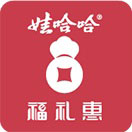娃哈哈福禮惠手機版