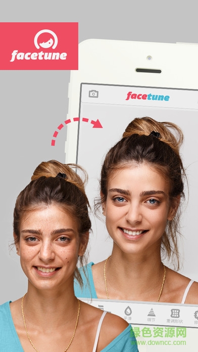 Facetune iphone版 v3.13.2 ios版 1