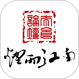太倉(cāng)論壇煙雨江南手機(jī)版