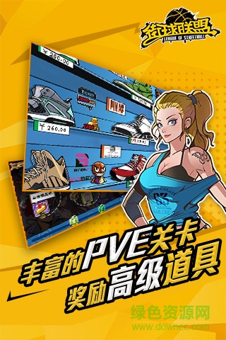街球聯(lián)盟蘋果ios無限鉆石 v1.8.2 iphone內(nèi)購 1