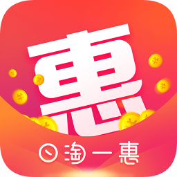 日淘一惠