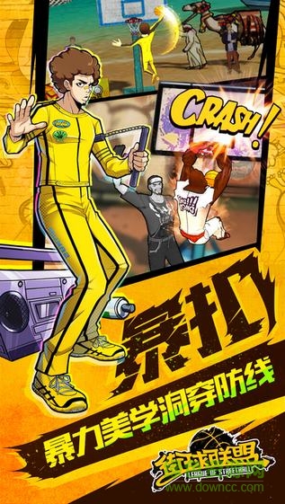 街球聯(lián)盟iPhone版2