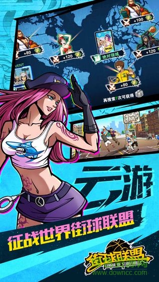 街球聯(lián)盟iPhone版3