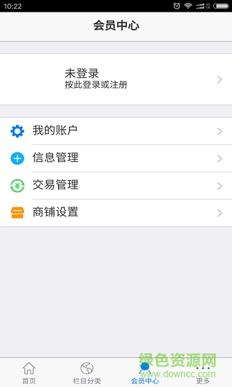 安裝產業(yè)網 v1.00 安卓版 3