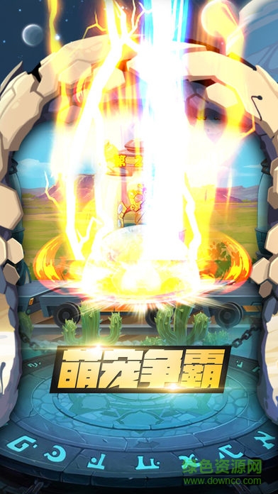 精靈物語iphone版 v1.15.0 ios版 0