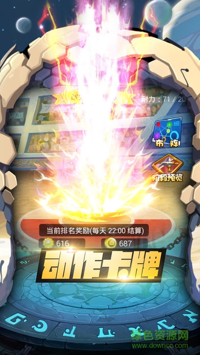 精靈物語iphone版 v1.15.0 ios版 1