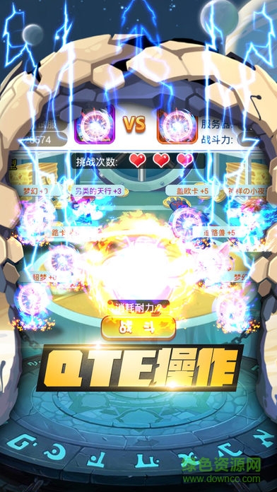 精靈物語iphone版 v1.15.0 ios版 2