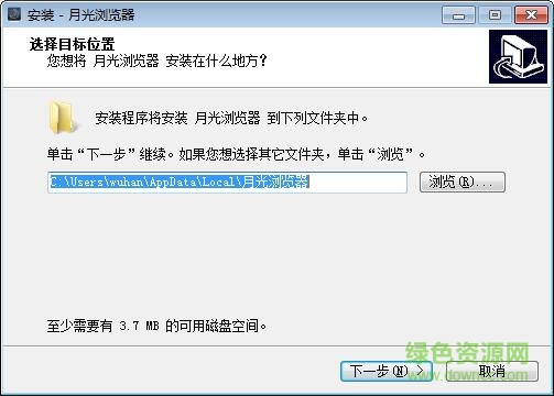 月光瀏覽器 V1.0 官方版 0