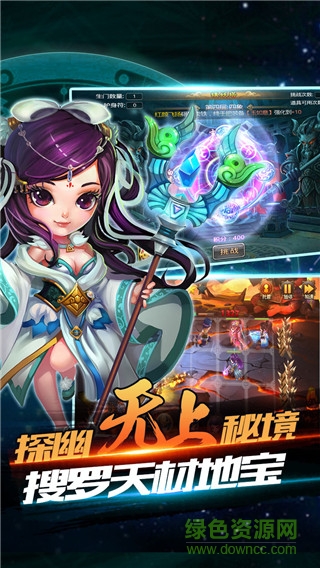 無上神王