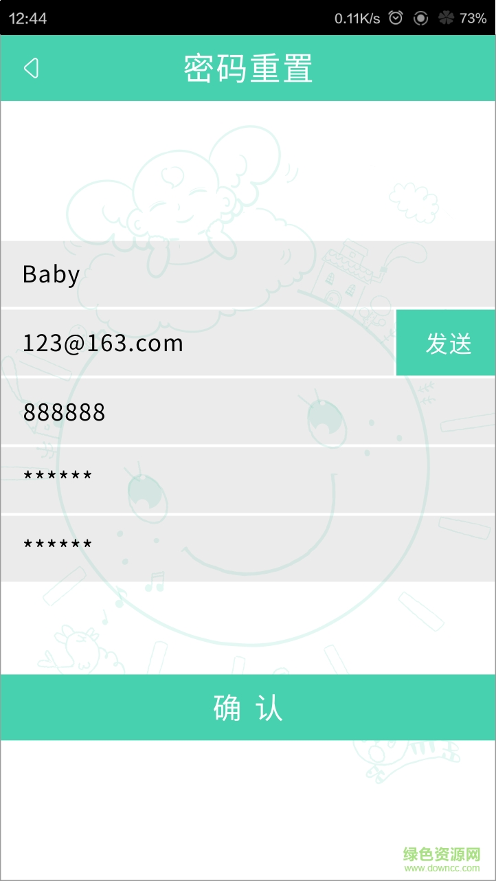 Notlose手機(jī)版(母嬰育兒) v1.0 安卓版 1