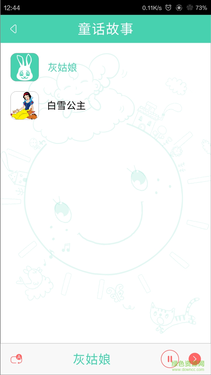 Notlose手機(jī)版(母嬰育兒) v1.0 安卓版 2