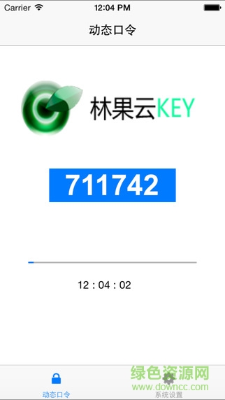 林果時間令牌手機版 v1.0.4 安卓版 0