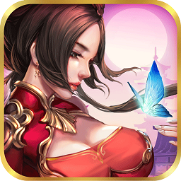 夢(mèng)回江湖醉夢(mèng)紅顏版