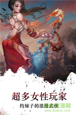 360夢回江湖手游 v1.2.29 安卓版 0