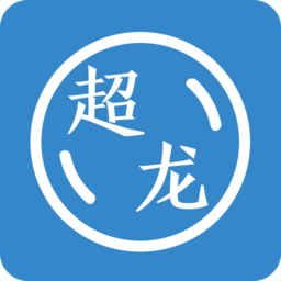 超龍學(xué)車