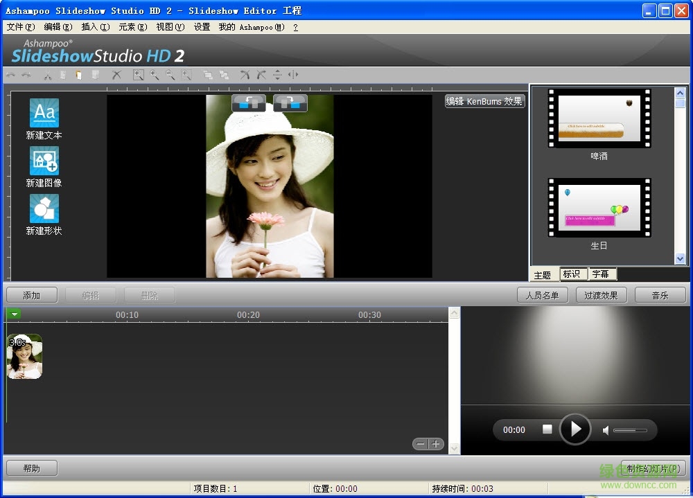 ashampoo下載