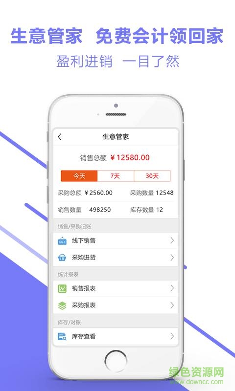 宅得爽手機(jī)版 v1.0.0 安卓版 1