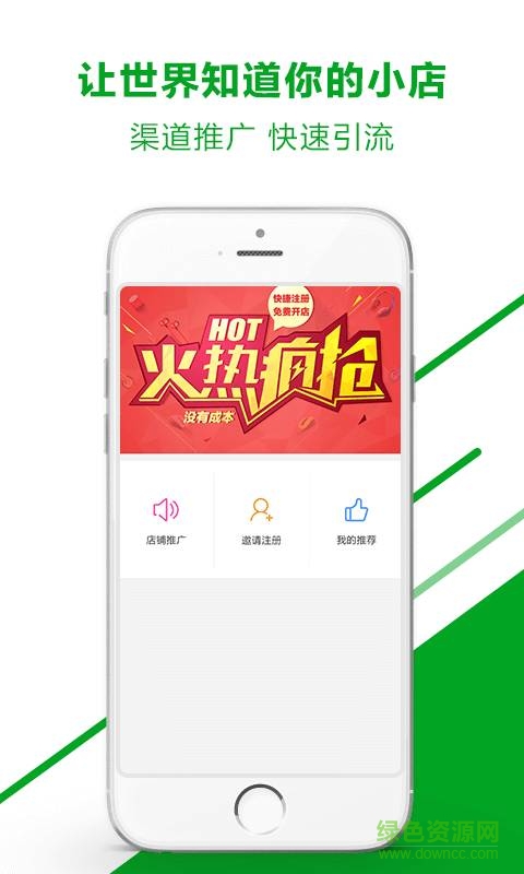 宅得爽手機(jī)版 v1.0.0 安卓版 2