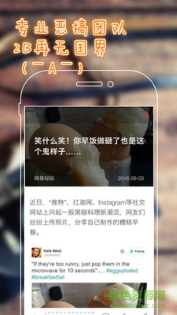限量資訊手機(jī)客戶端 v1.1.0 安卓版 0