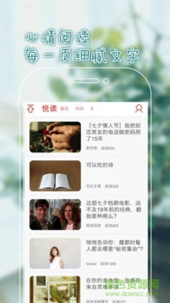 限量資訊手機(jī)客戶端 v1.1.0 安卓版 2