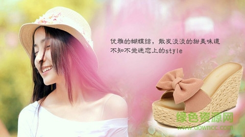 時尚鞋子匯手機版 v2.2.1 安卓版 1