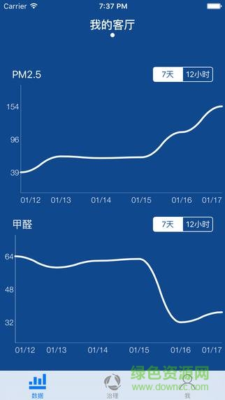 空氣隊(duì)長手機(jī)客戶端 v1.0.4 安卓版 2