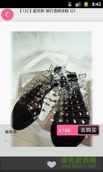 歐美風(fēng)手機版 v1.6 安卓版 2