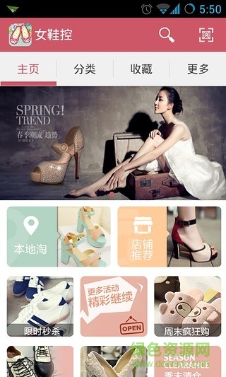 女鞋控手機(jī)版 v1.0.16 安卓版 0
