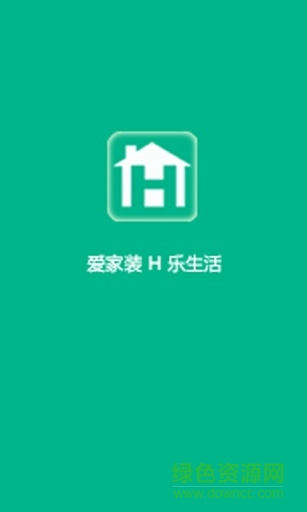 恒家網(wǎng)手機(jī)客戶端 v1.0.3 安卓版 0