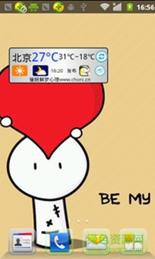 解夢大師手機(jī)版 v2.2.42.1.1.1 安卓版 3