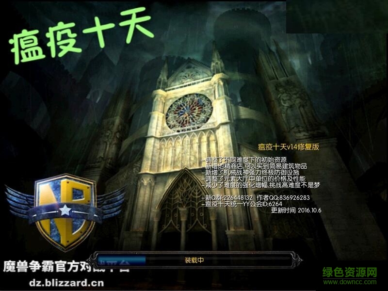 瘟疫十天1.4無(wú)cd無(wú)限錢作弊版 附隱藏英雄密碼+攻略 0
