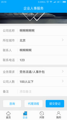 社小保手機版 v1.0.5 安卓版 0