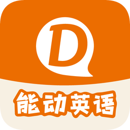 能動英語