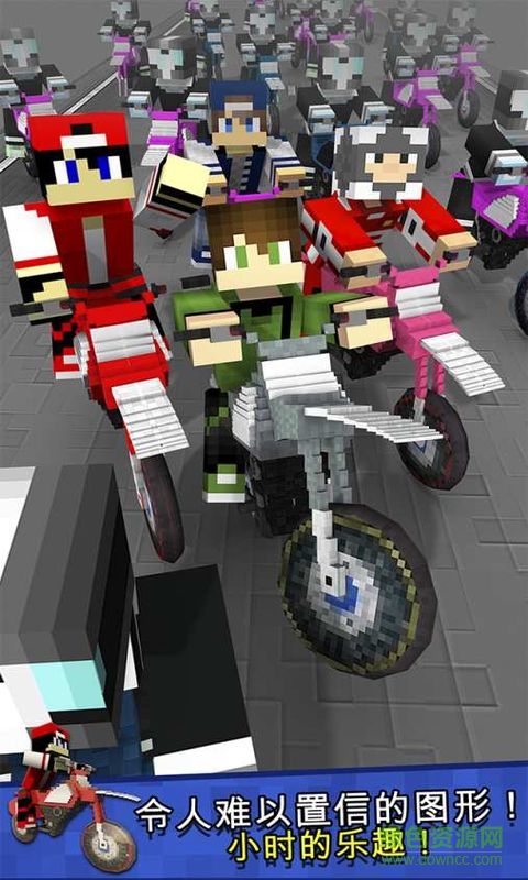 越野方塊摩托車內(nèi)購(gòu)修改版(DirtbikeSurvival)2