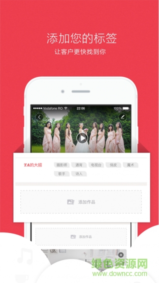 婚約手機(jī)版 v1.1.0 安卓版 2