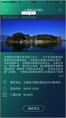 游侃天下手機客戶端 v1.0 安卓版 0