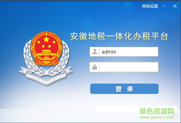 人與網(wǎng)手機(jī)版 v1.0.1 安卓版 0