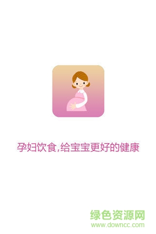 孕婦飲食手機版 v2.2 安卓版 0