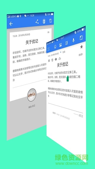 優(yōu)記手機(jī)版 v4.8.1 安卓版 0