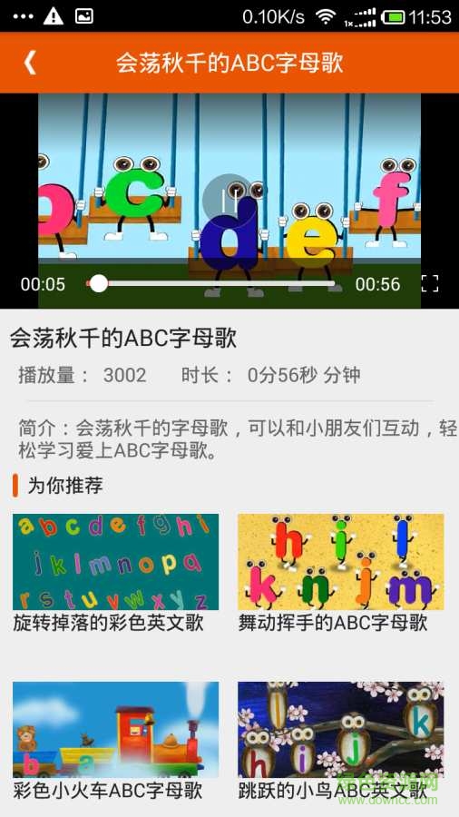 寶寶開播了手機版 v1.0 安卓版 2