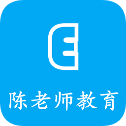 陳老師教育
