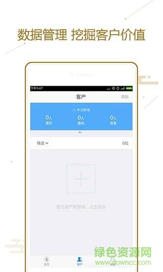 保險(xiǎn)幫幫手機(jī)客戶端 v1.2.0 安卓版 2