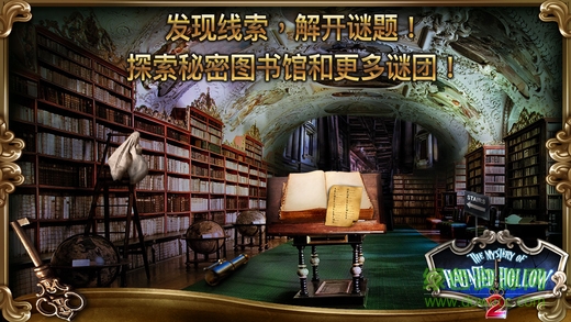 鬼谷之謎2終結(jié)版中文版(Mystery of Haunted Hollow 2) v1.6 安卓無(wú)廣告版 0