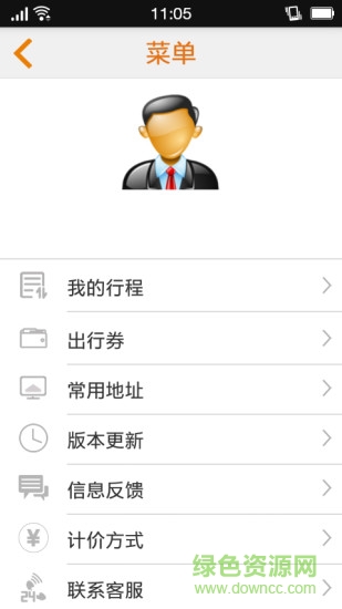 的創(chuàng)約車(chē)客戶端 v1.37 安卓版 0