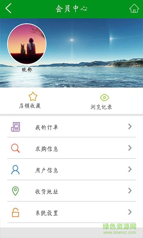 蕎佬大客戶端 v1.1 安卓版 2